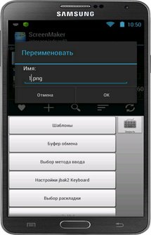 Jbak2 Keyboard Кастомизируемая клавиатура на Android